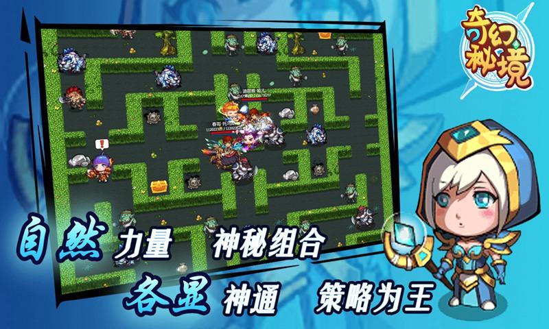 救援老画家