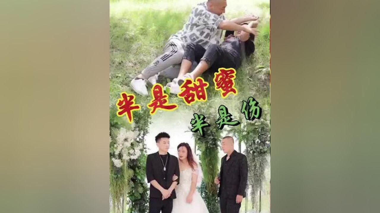 怎样才能让女儿专心学习呢？游戏画面