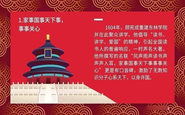 小亩25亩大亩多少？游戏画面