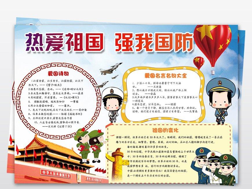 小萌新的甜美装扮