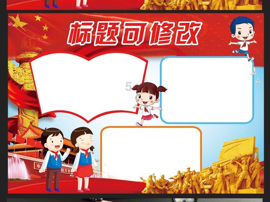 荒野行动Plus