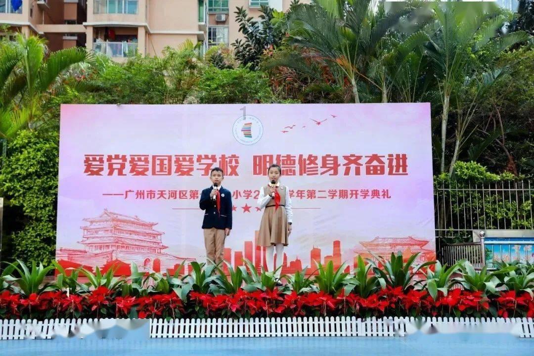 怎样才能让女儿专心学习呢？游戏画面
